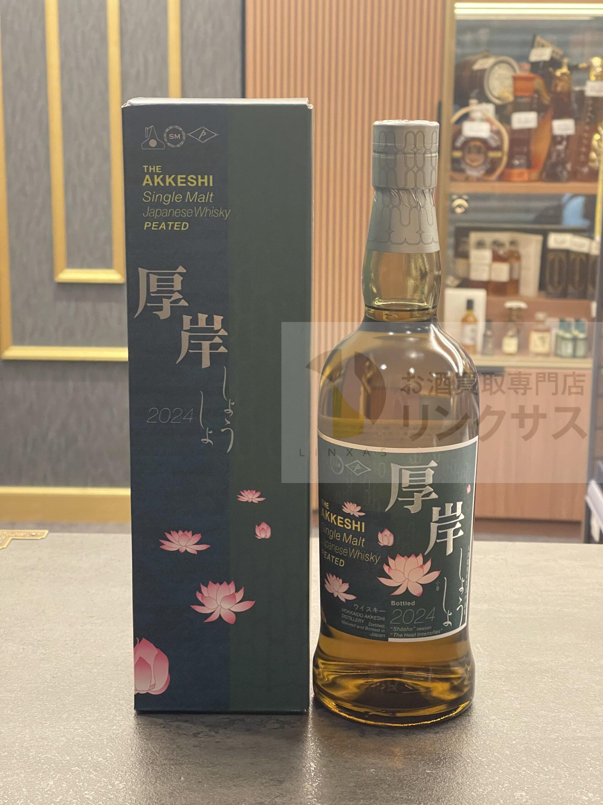 買取実績