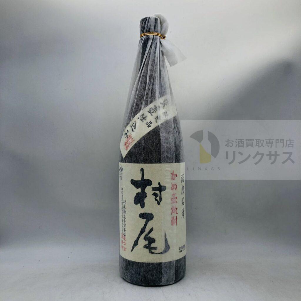 プレミアム芋焼酎 村尾 かめ壺仕込み（2026年5月22日）