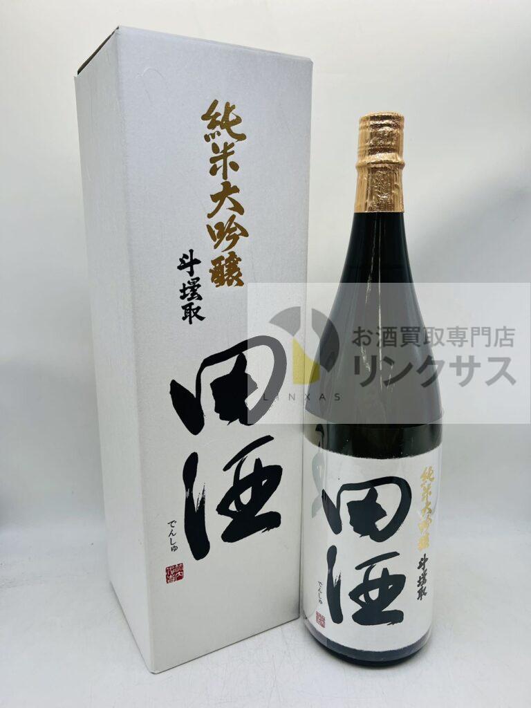 田酒 斗壜取 純米大吟醸（2026年5月16日）