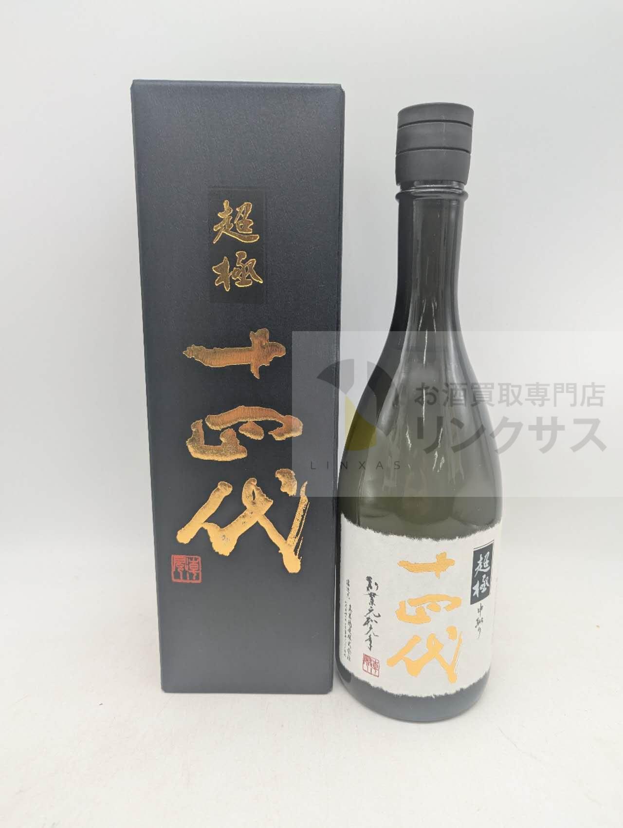 買取実績