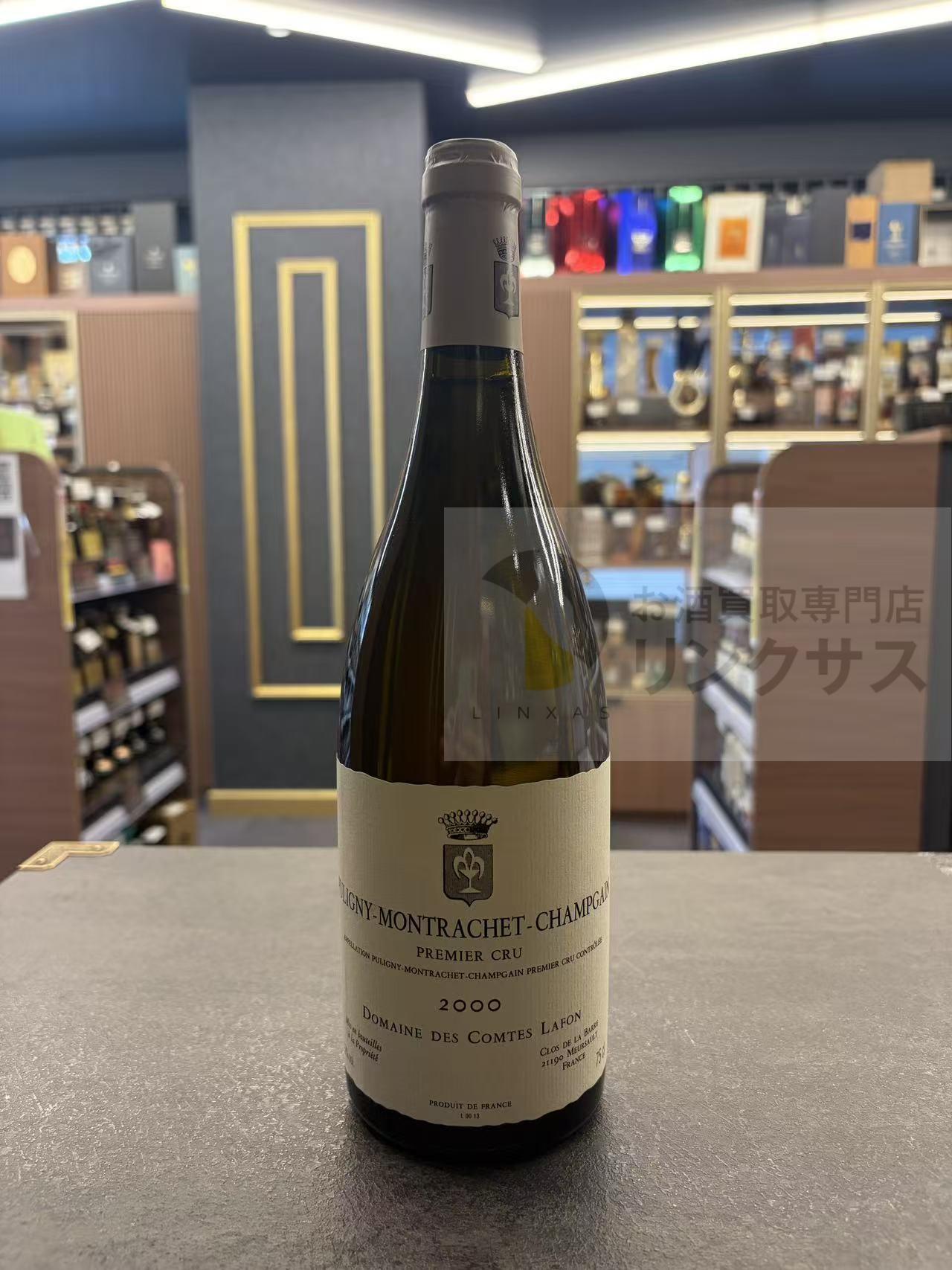 買取実績