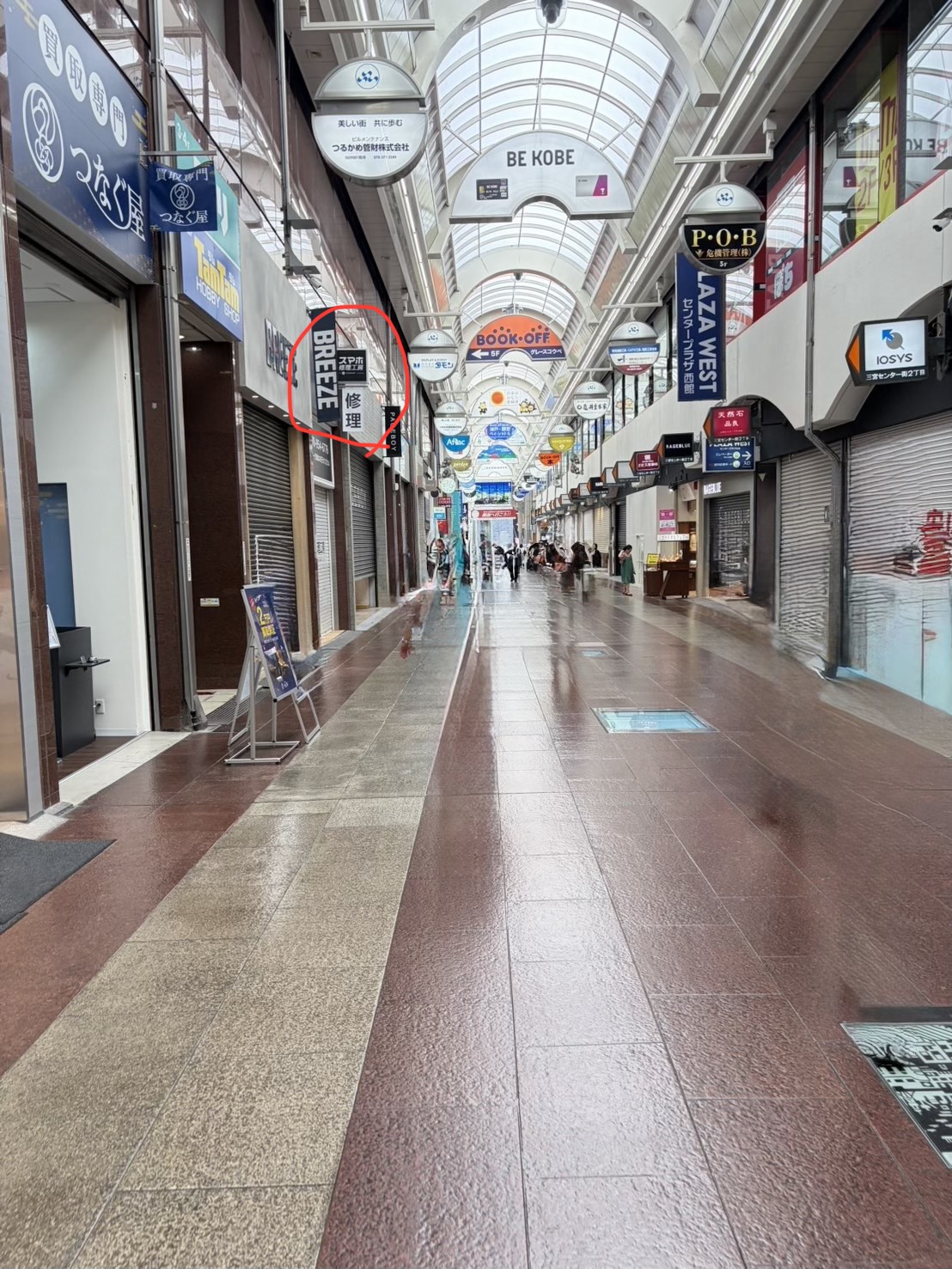 駅から店舗までのアクセス