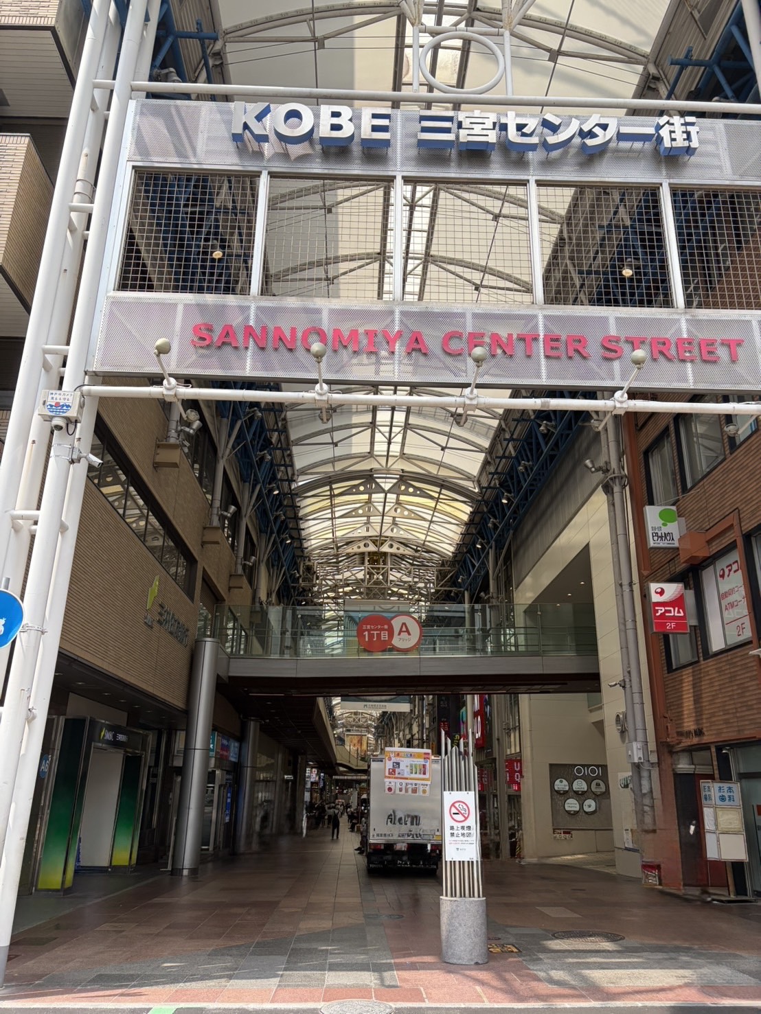 駅から店舗までのアクセス