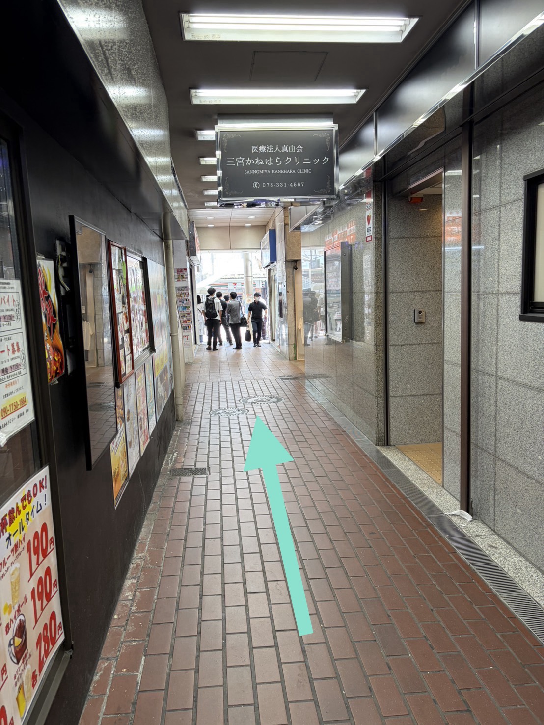 駅から店舗までのアクセス
