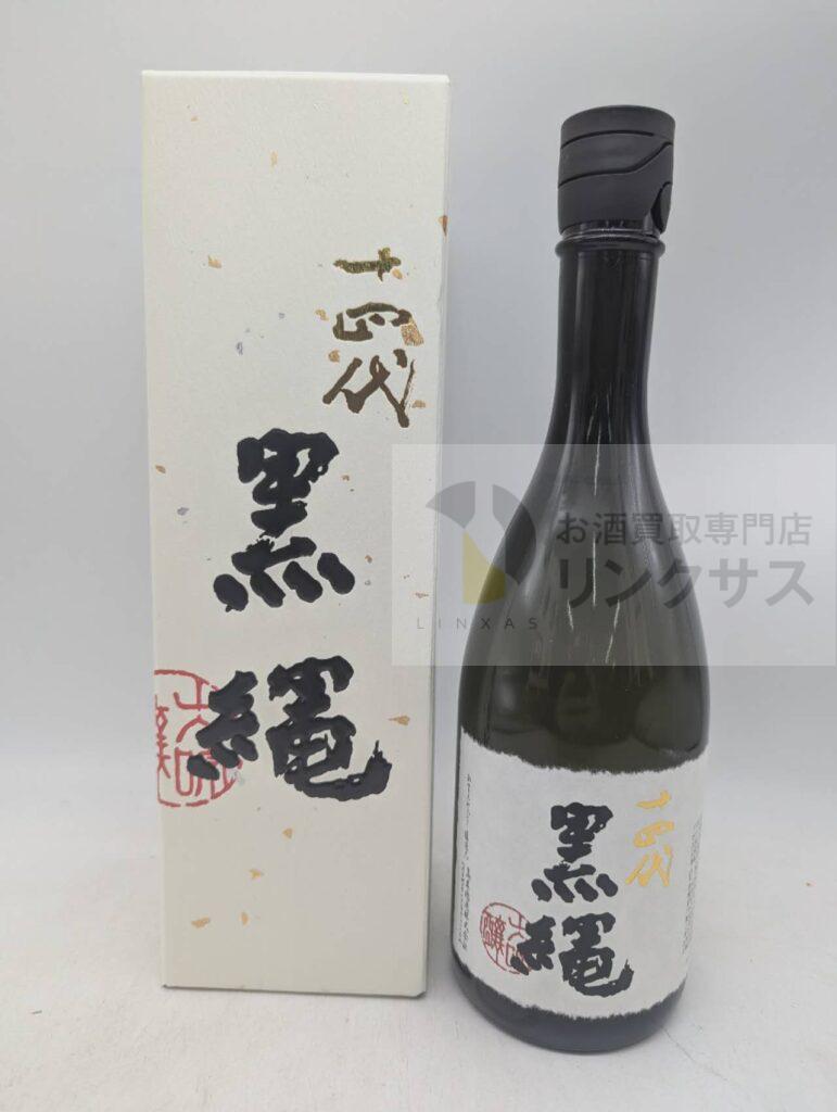 十四代 黒縄 大吟醸（2026年5月21日）