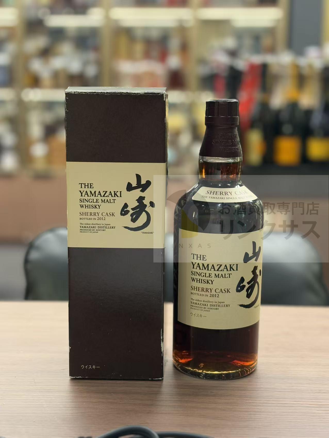 買取実績