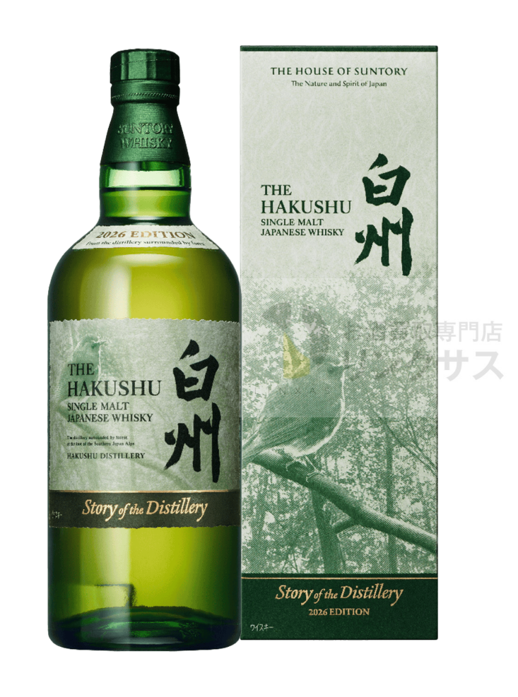 買取価格一覧 | お酒の高価買取ならLINXAS（リンクサス）
