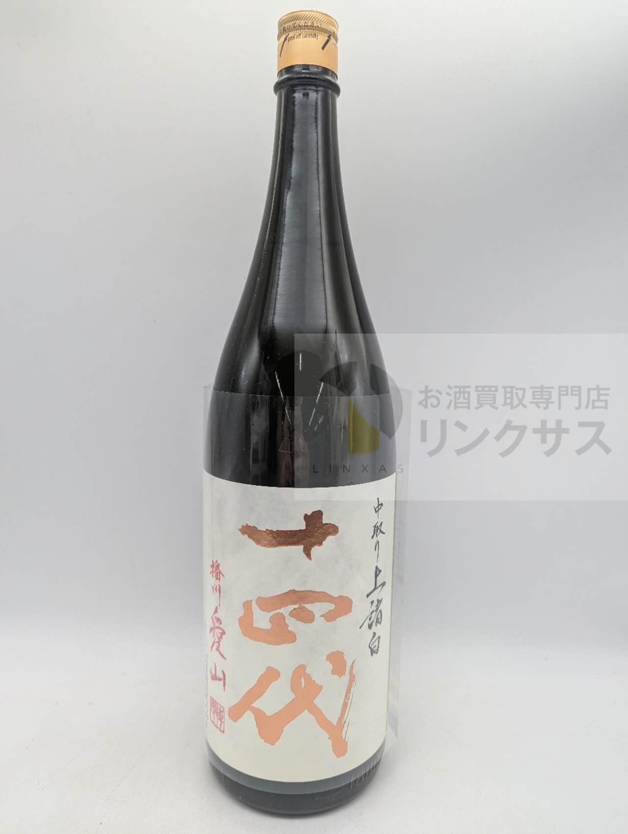 買取実績