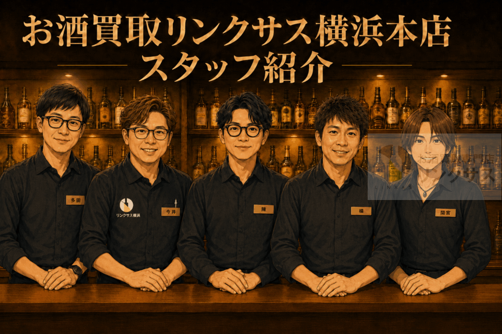 スタッフ・査定員紹介 1 スタッフ・査定員紹介 1