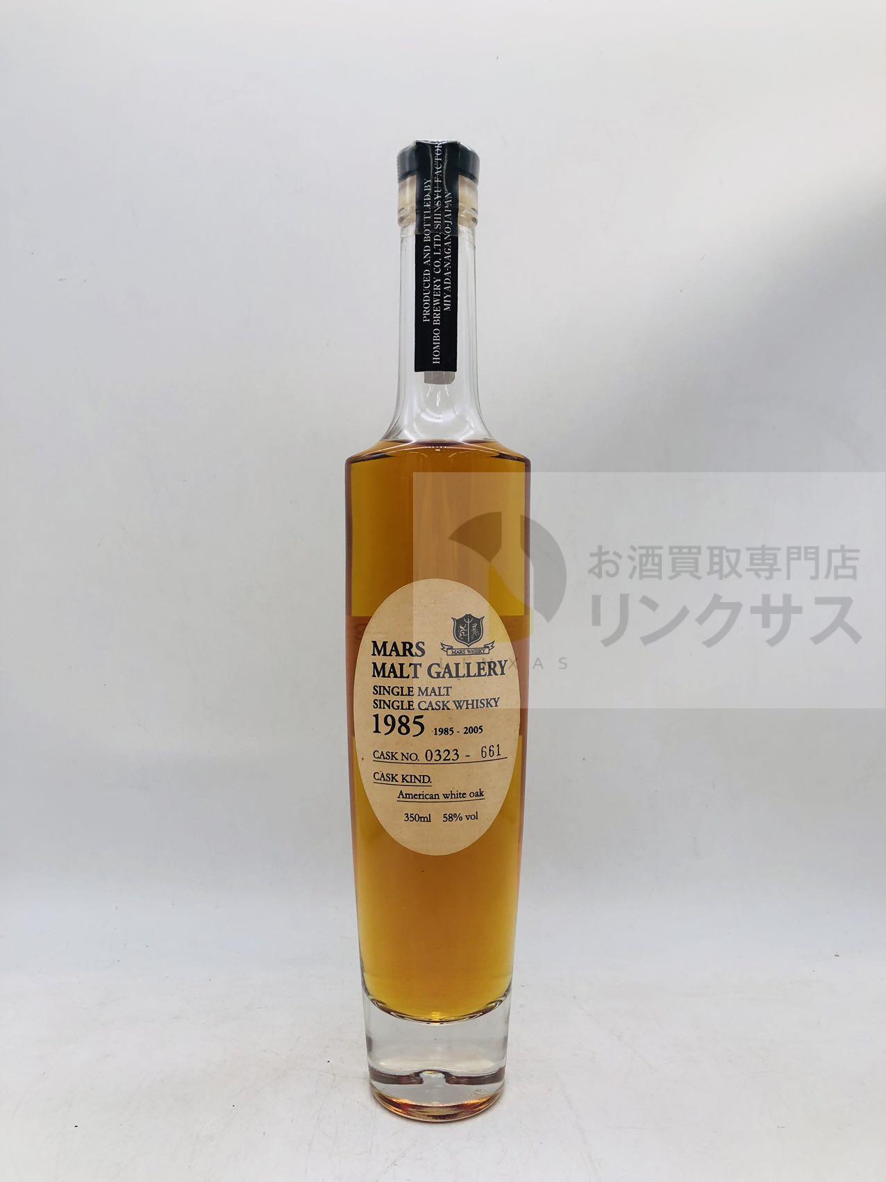 買取実績