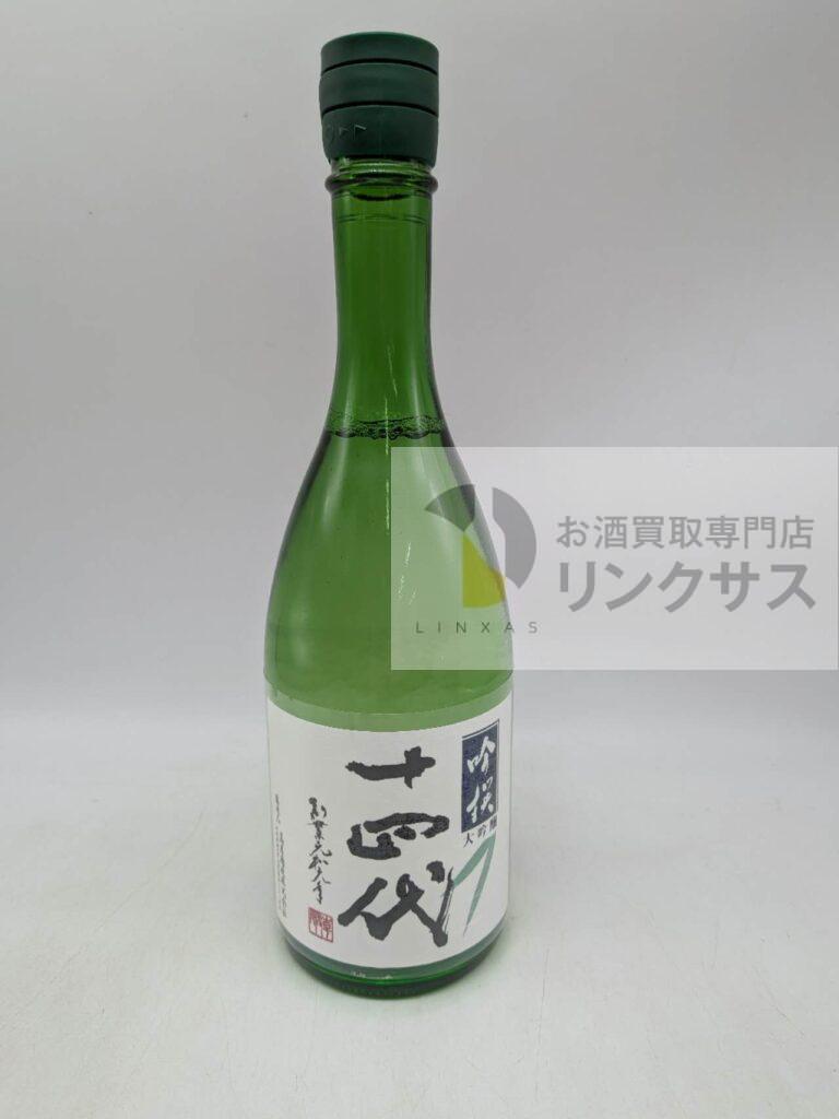 十四代 吟撰 大吟醸（2026年6月29日）