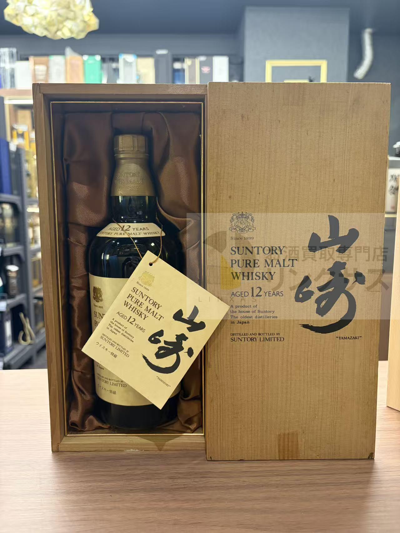 買取実績