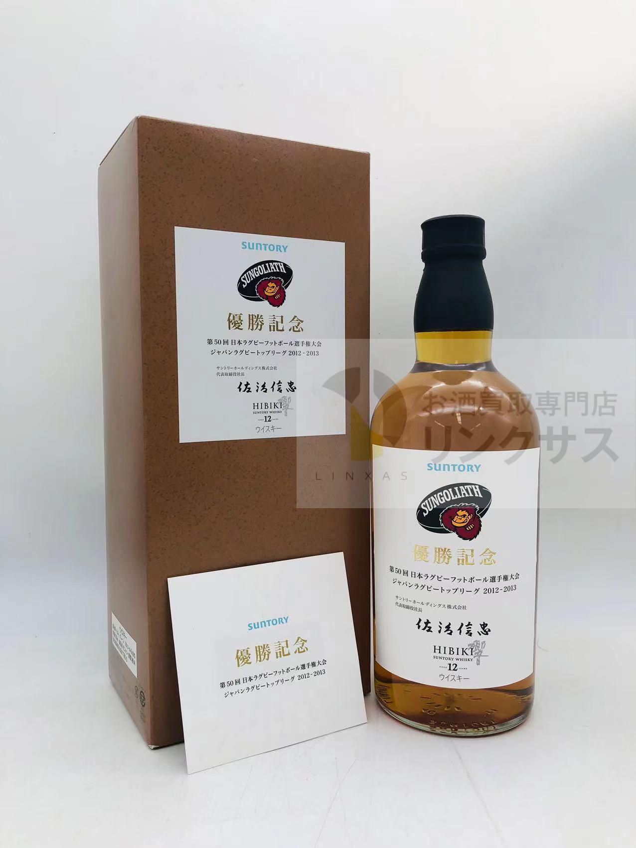 買取実績