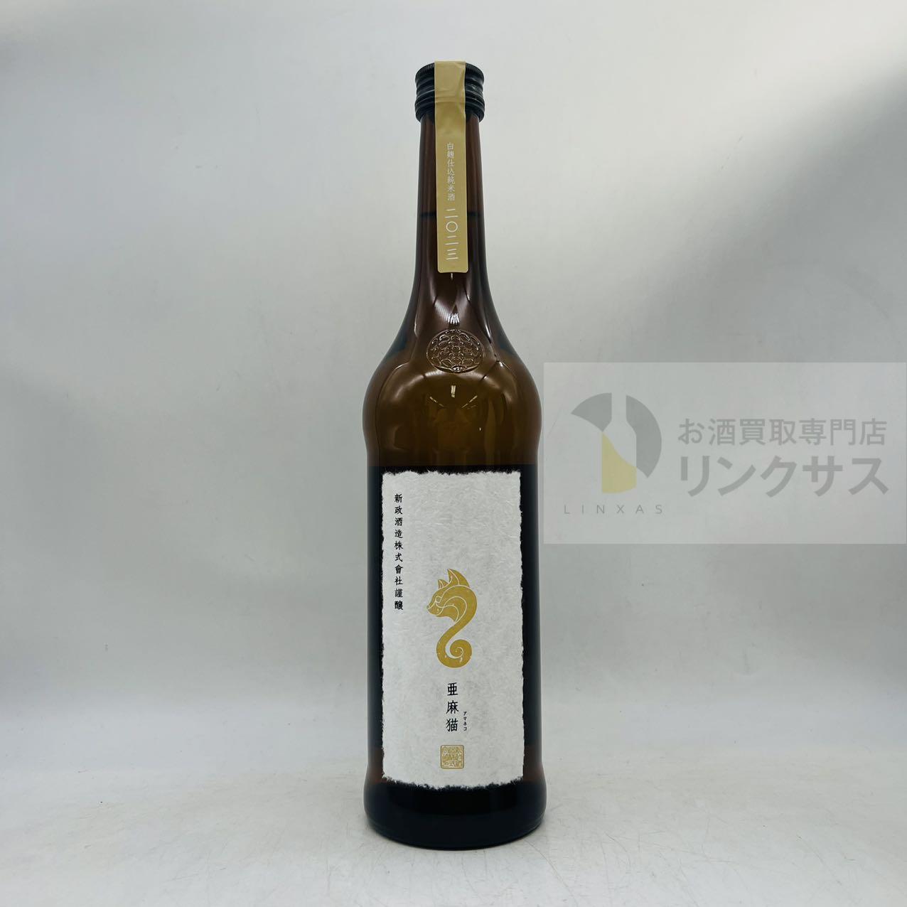 買取実績
