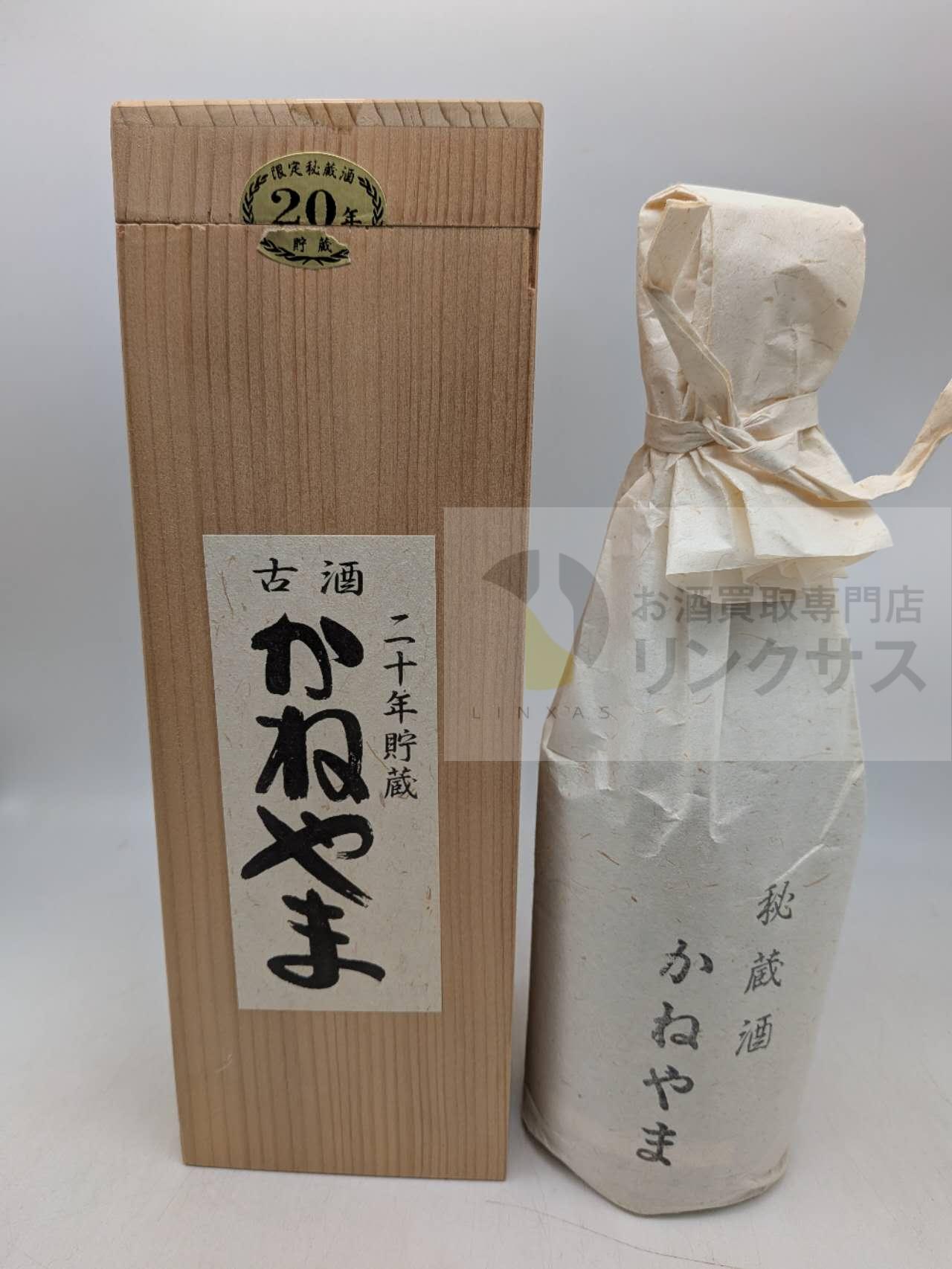 買取実績