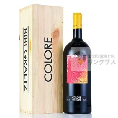 ワイン_ビービー・グラーツ コローレ_完備_750ml_20260609
