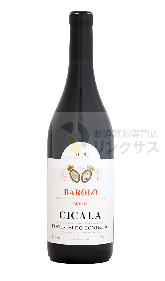 アルド コンテルノ バローロ “チカラ”