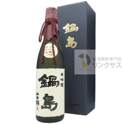 鍋島 大吟醸 山田錦（2026年6月26日）