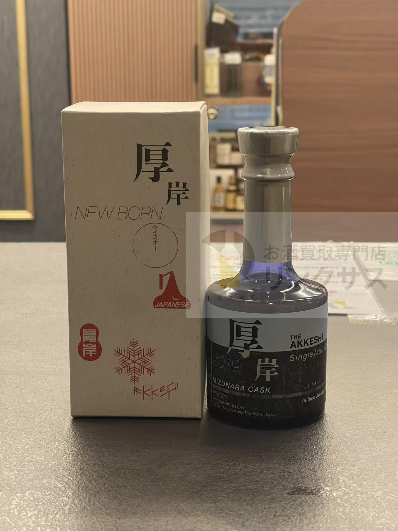買取実績