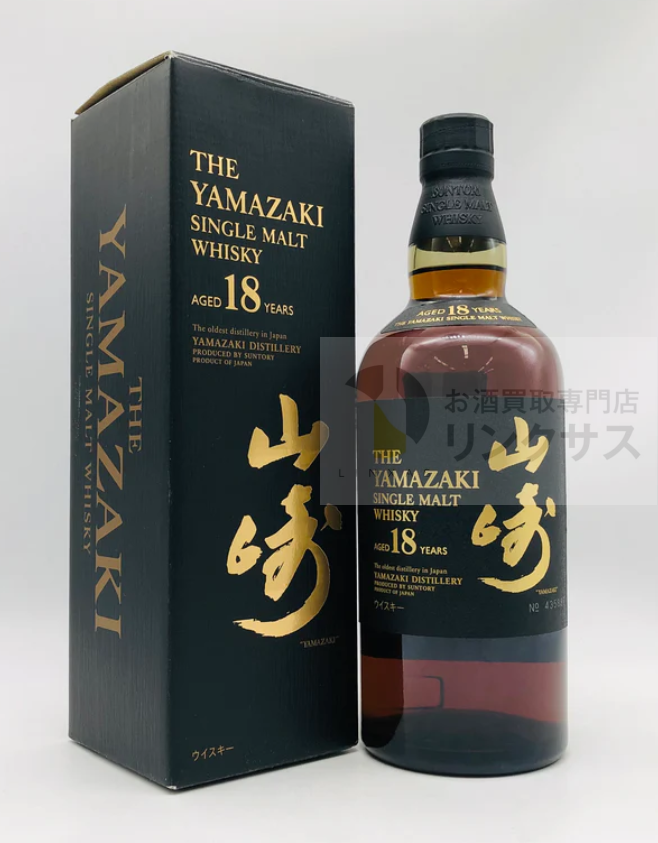 山崎18年旧箱3行ロゴキャップ(箱付/箱無)