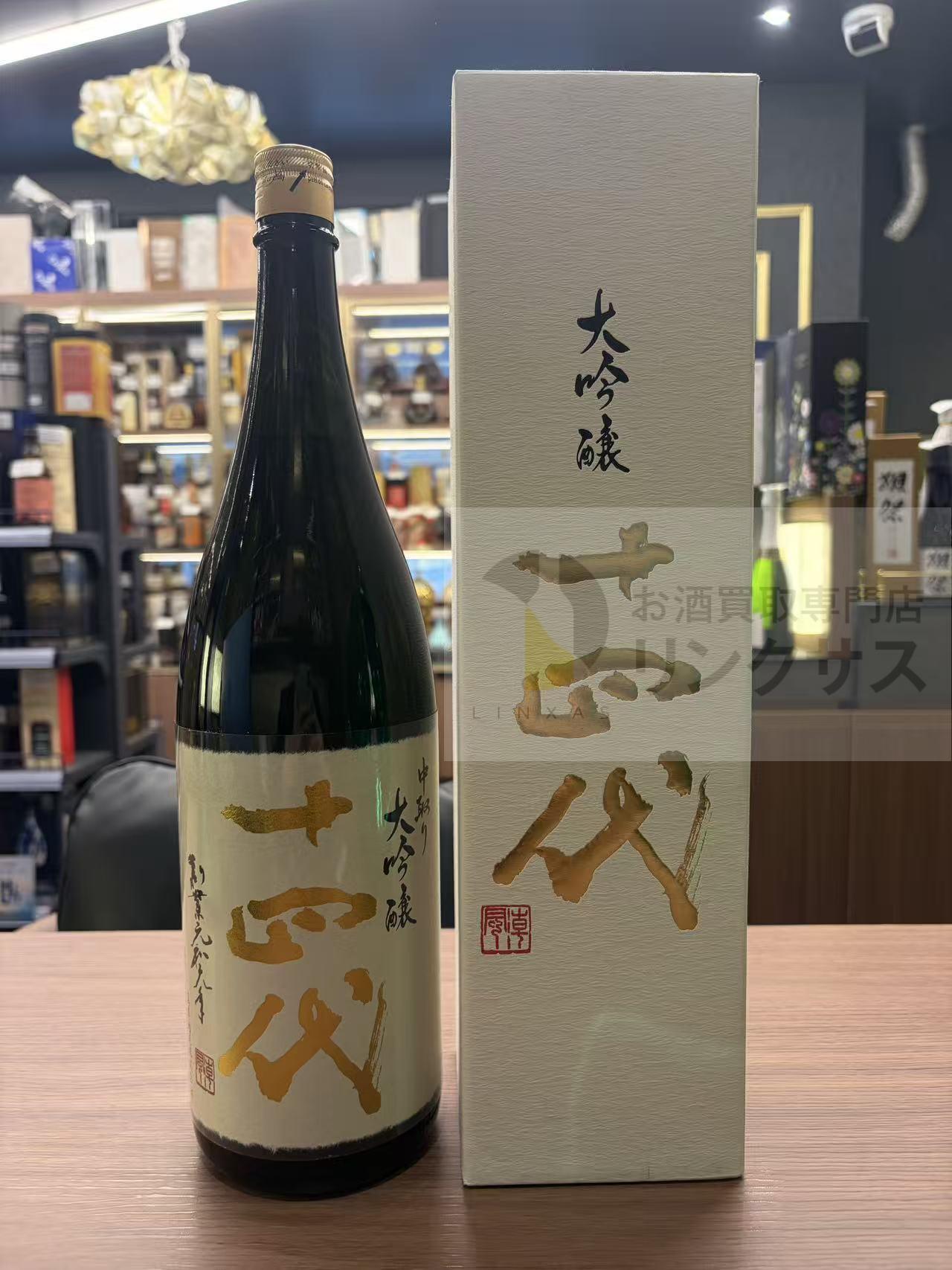 買取実績