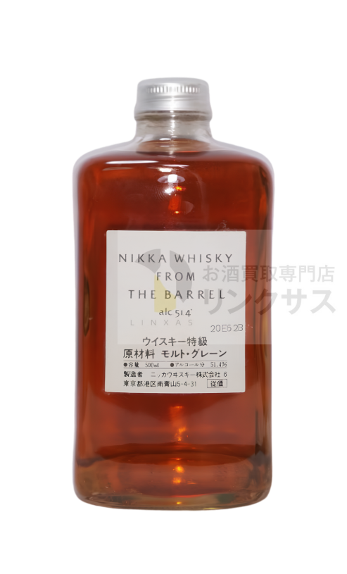 ニッカ フロムザバレル特級 (箱付/箱無)