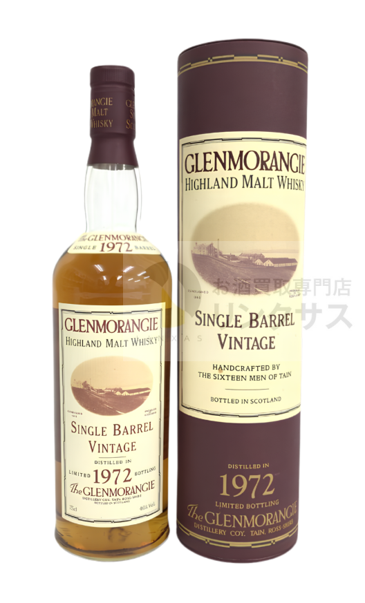 グレンモーレンジ シングルバレル 1972 750ml