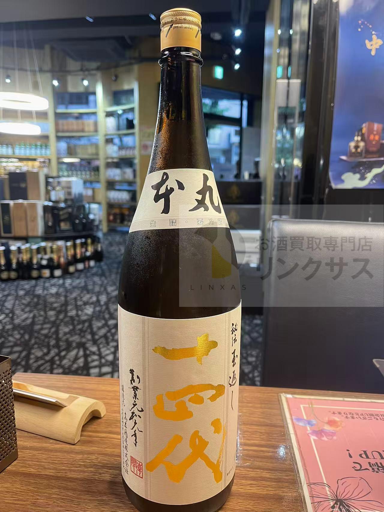買取実績