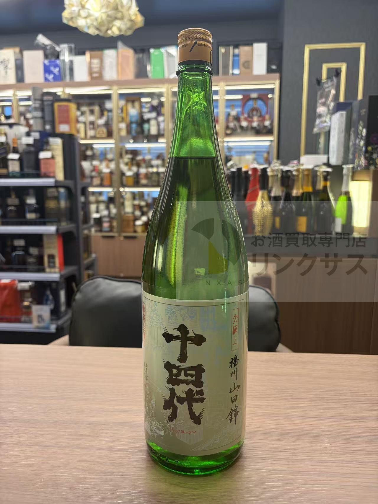 買取実績
