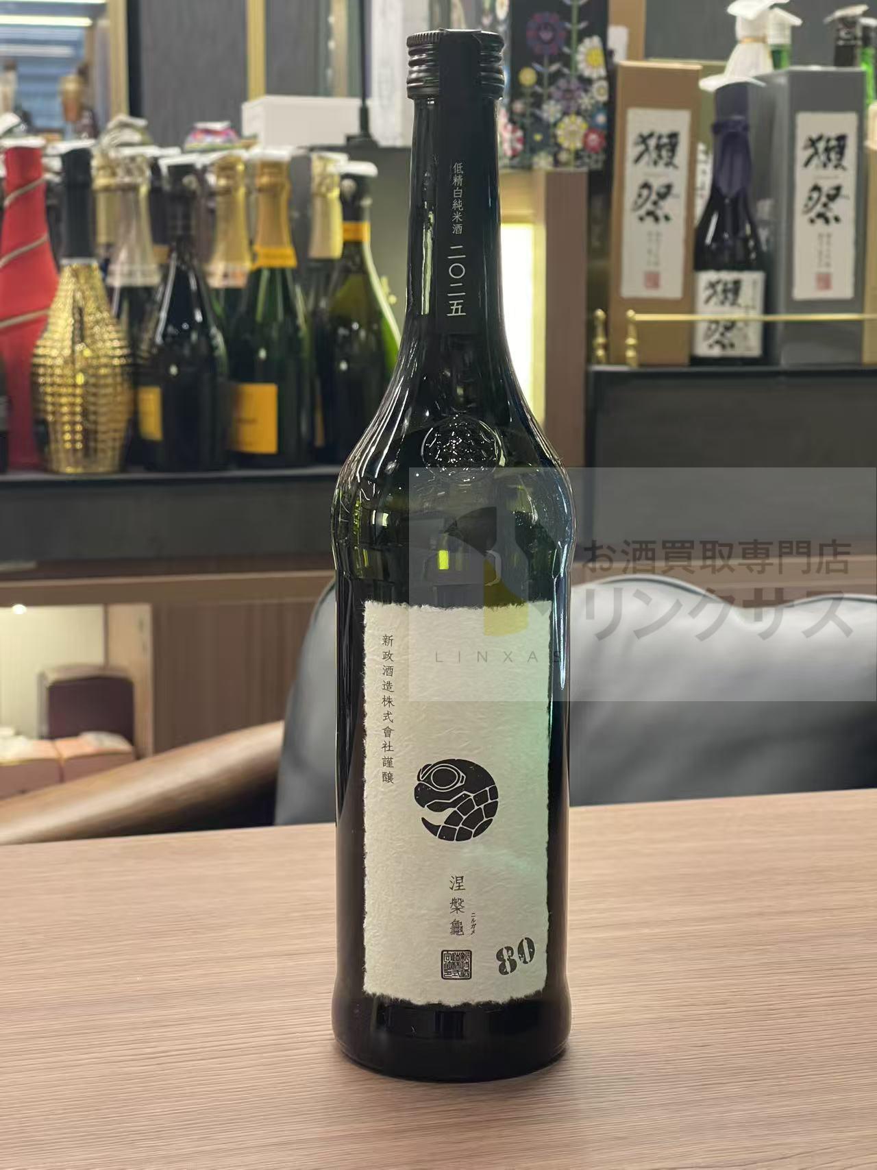 買取実績