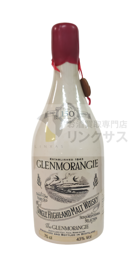 グレンモーレンジ 21年 150周年記念 陶器ボトル