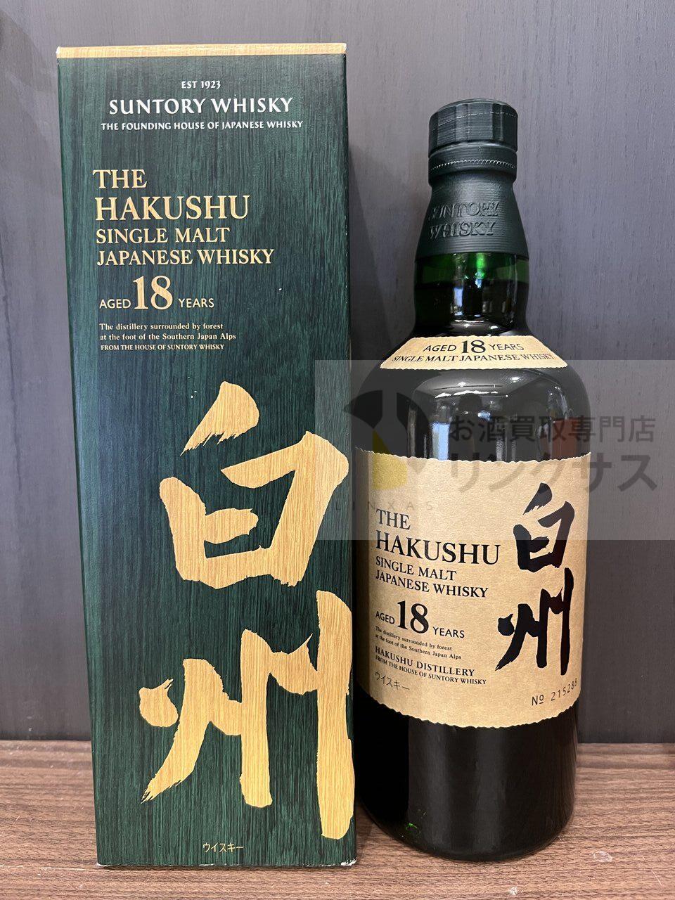 買取実績