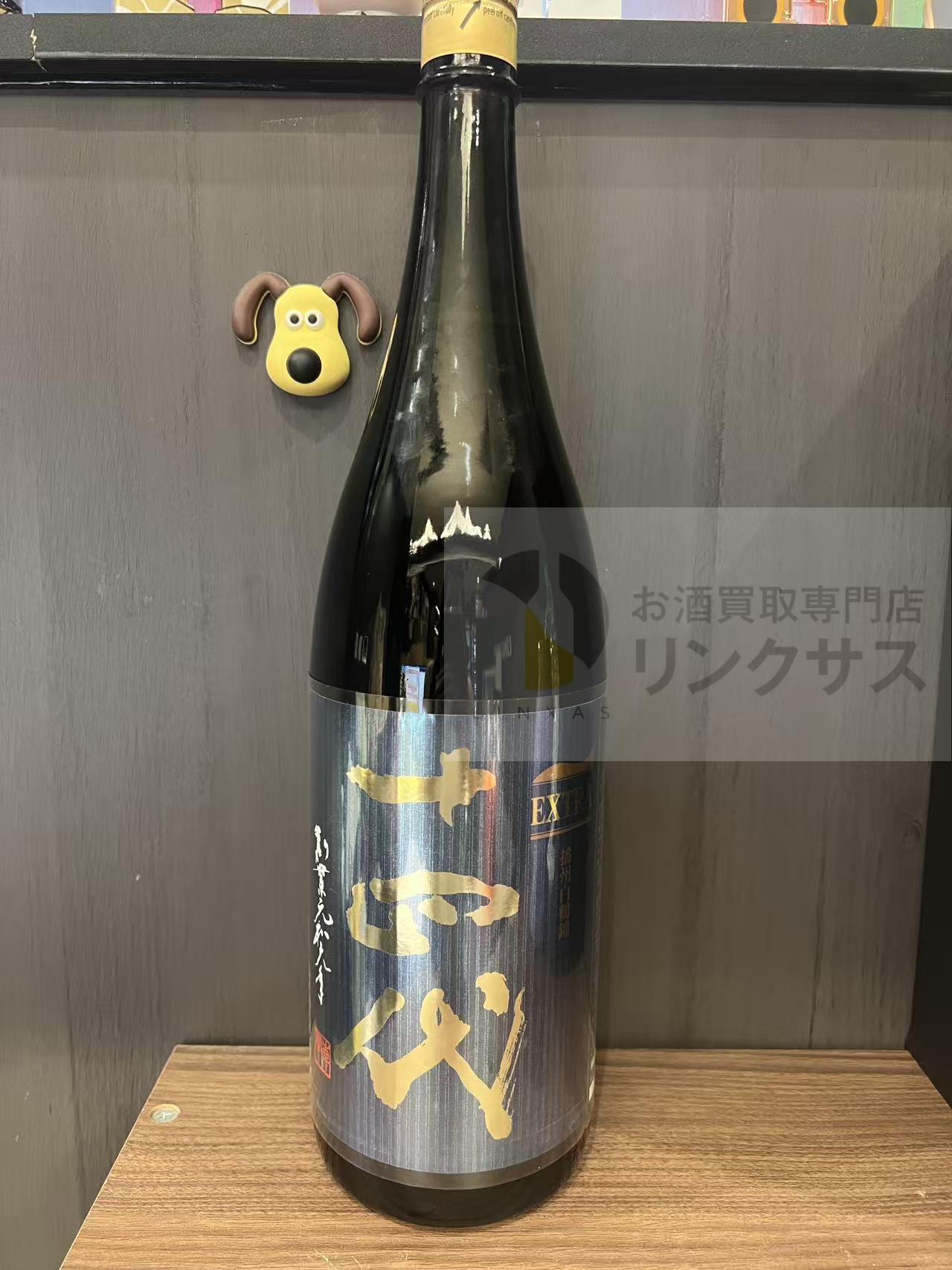買取実績