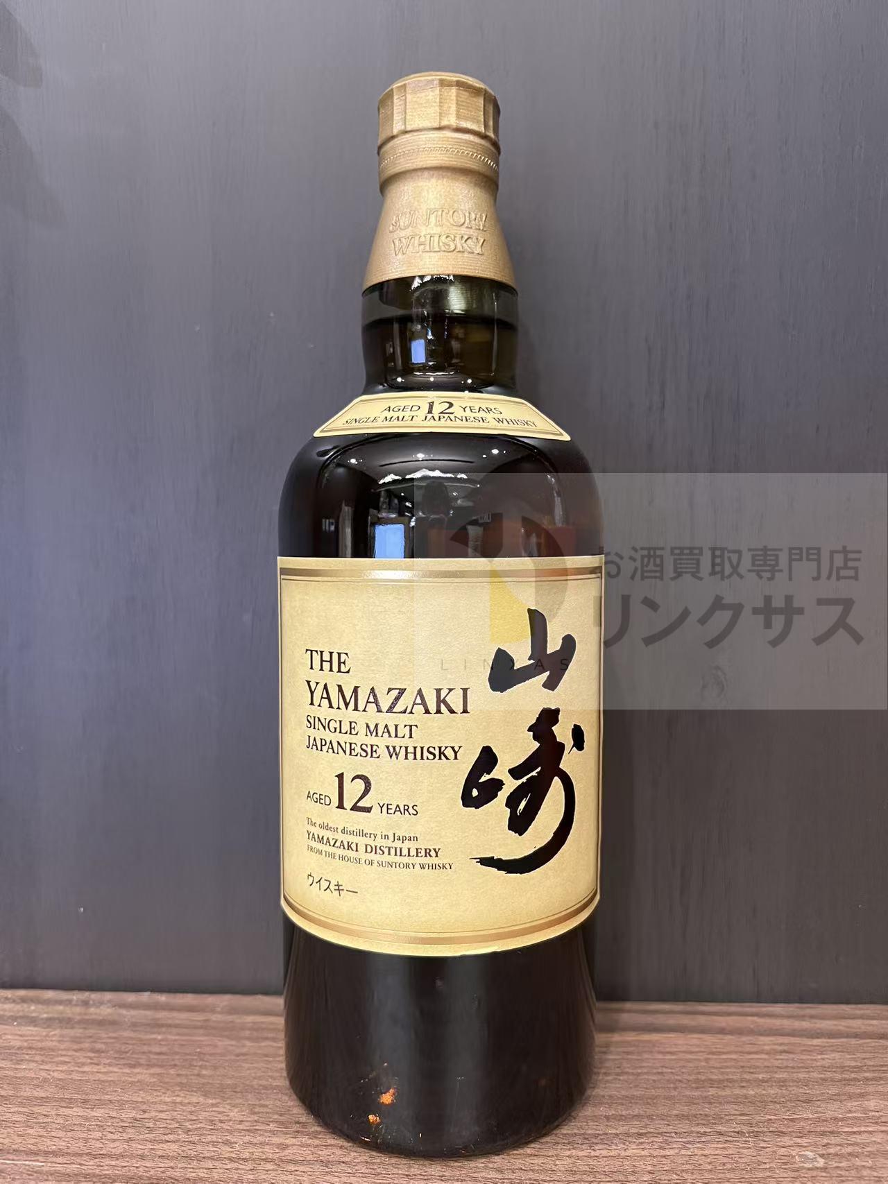 買取実績