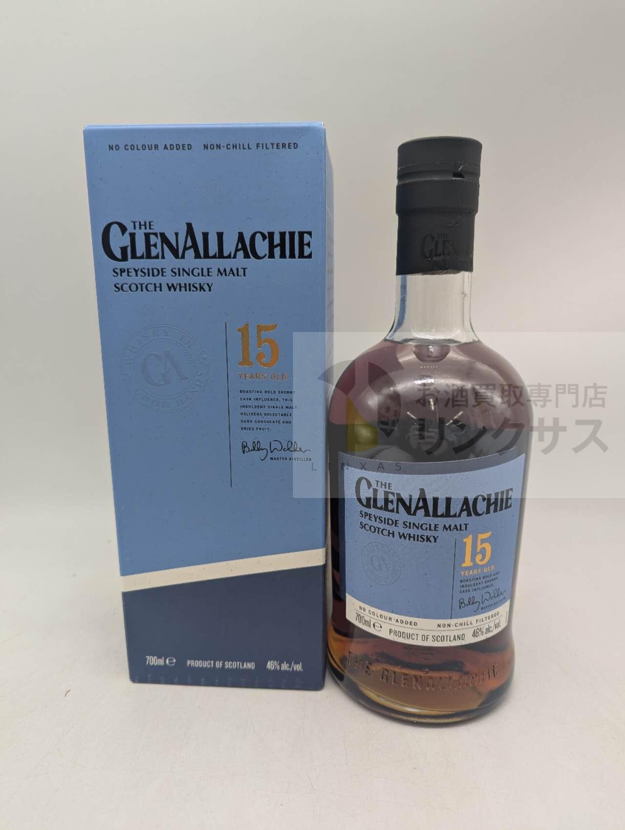 グレンアラヒー15年（2026年7月7日）
