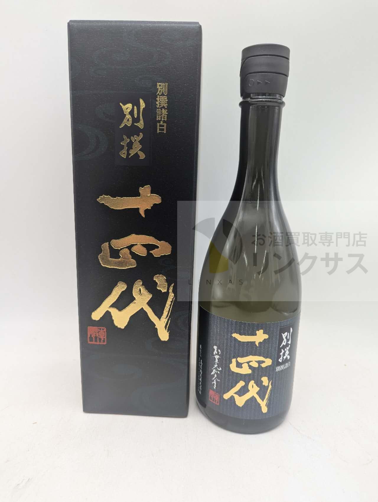 十四代別撰諸白720ml（2026年7月18日）