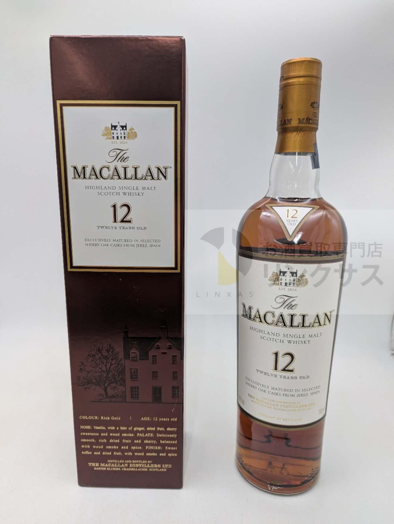 マッカラン12年旧（2026年7月18日）
