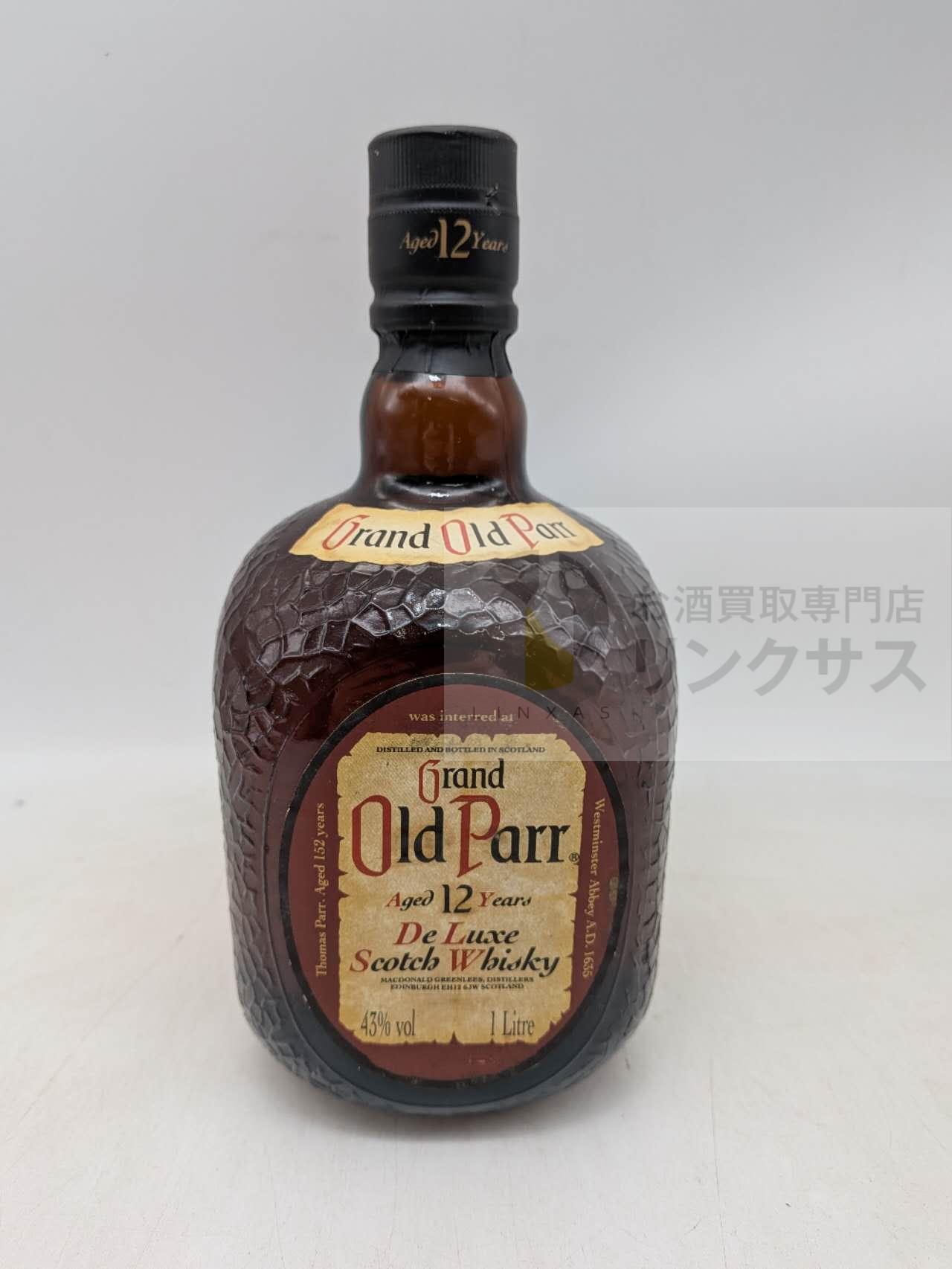 オールドパー12年（2026年7月18日）