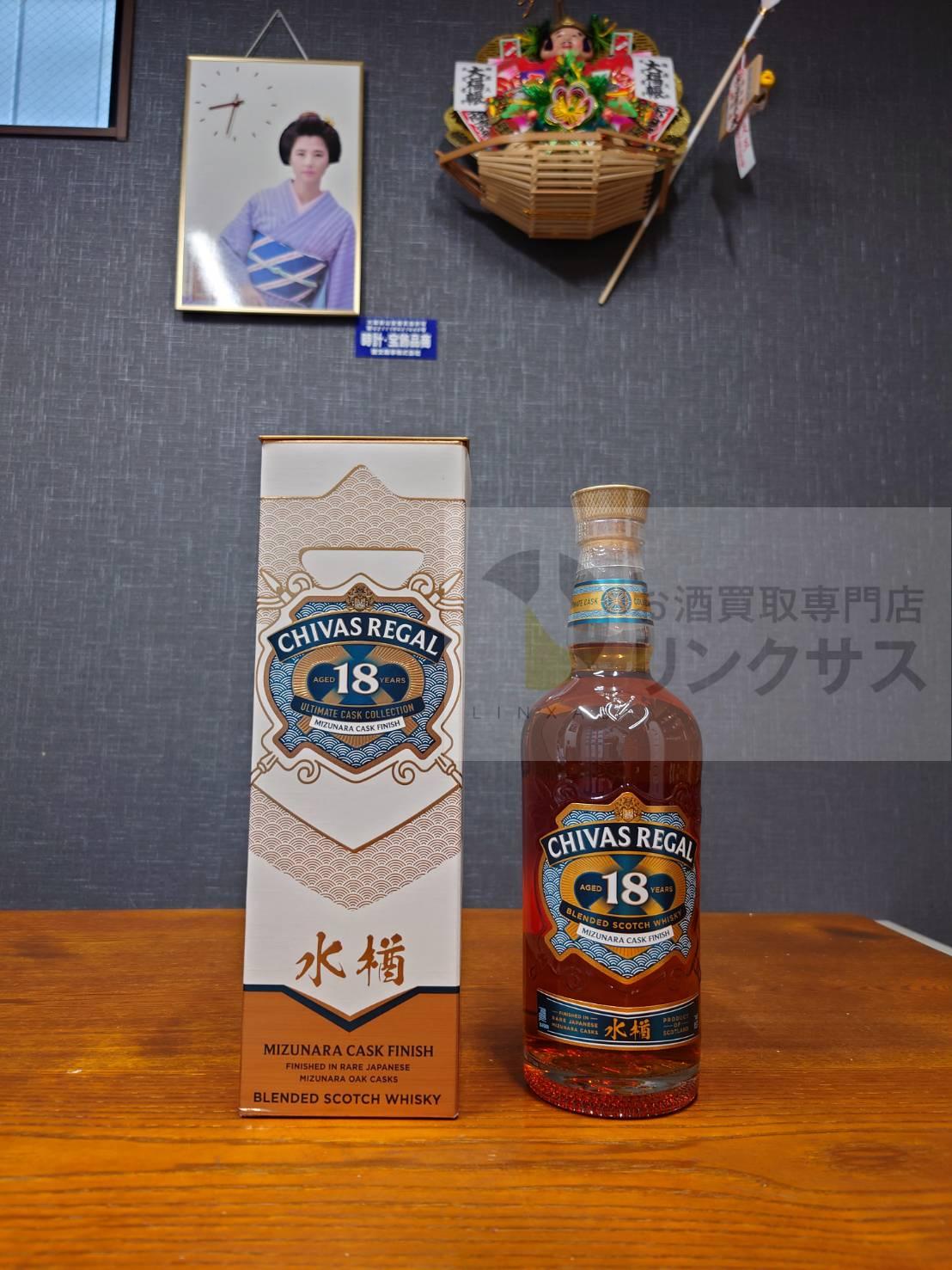 買取実績
