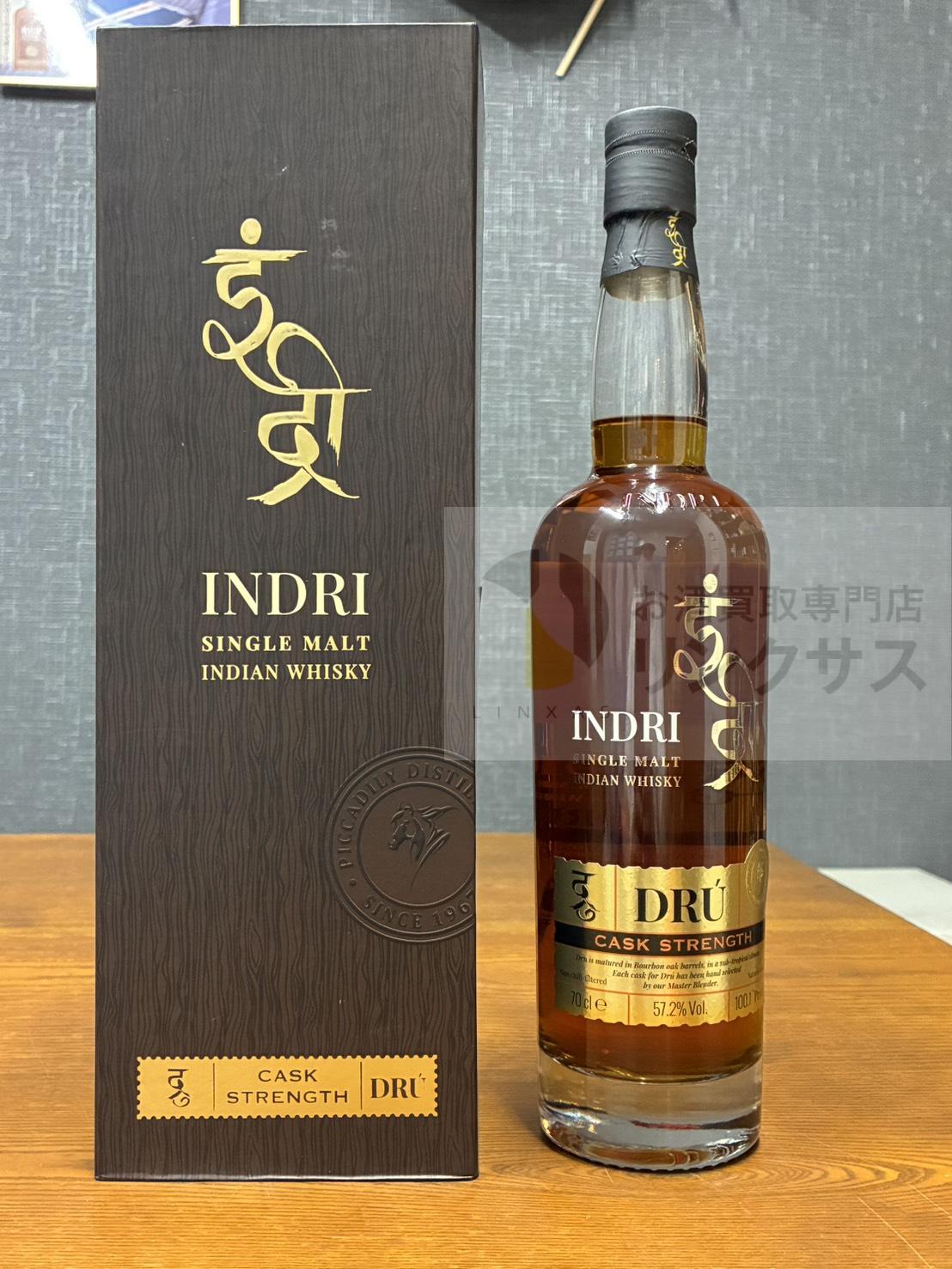 買取実績