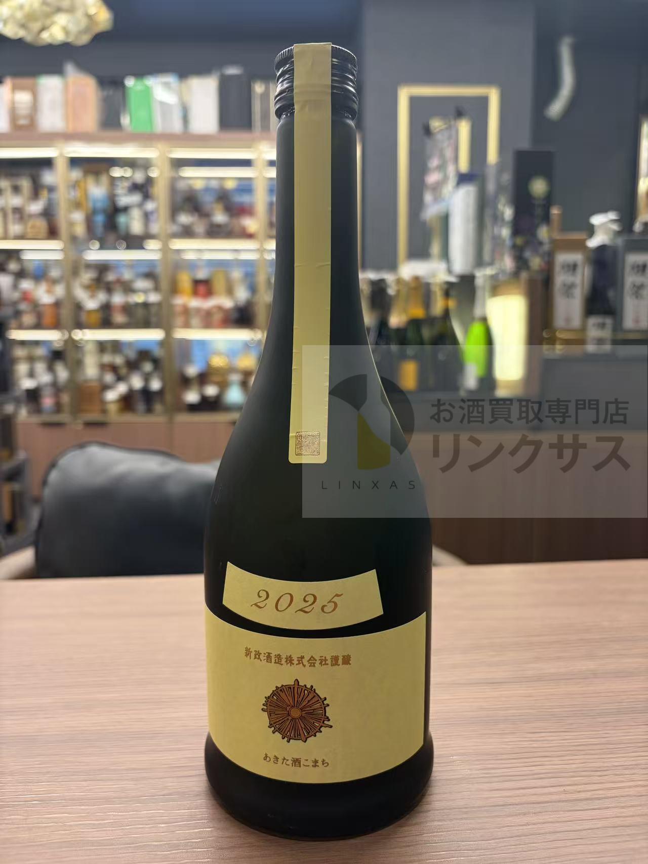 買取実績