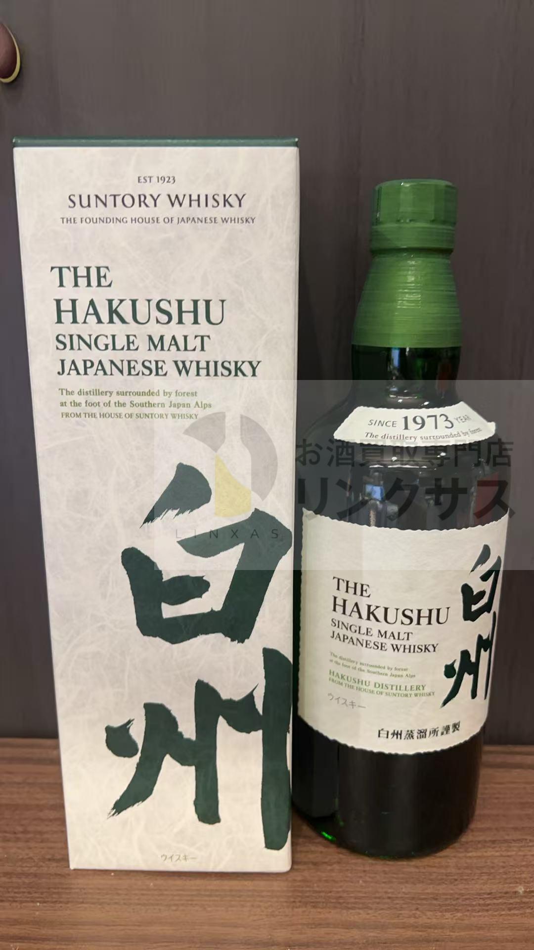 買取実績