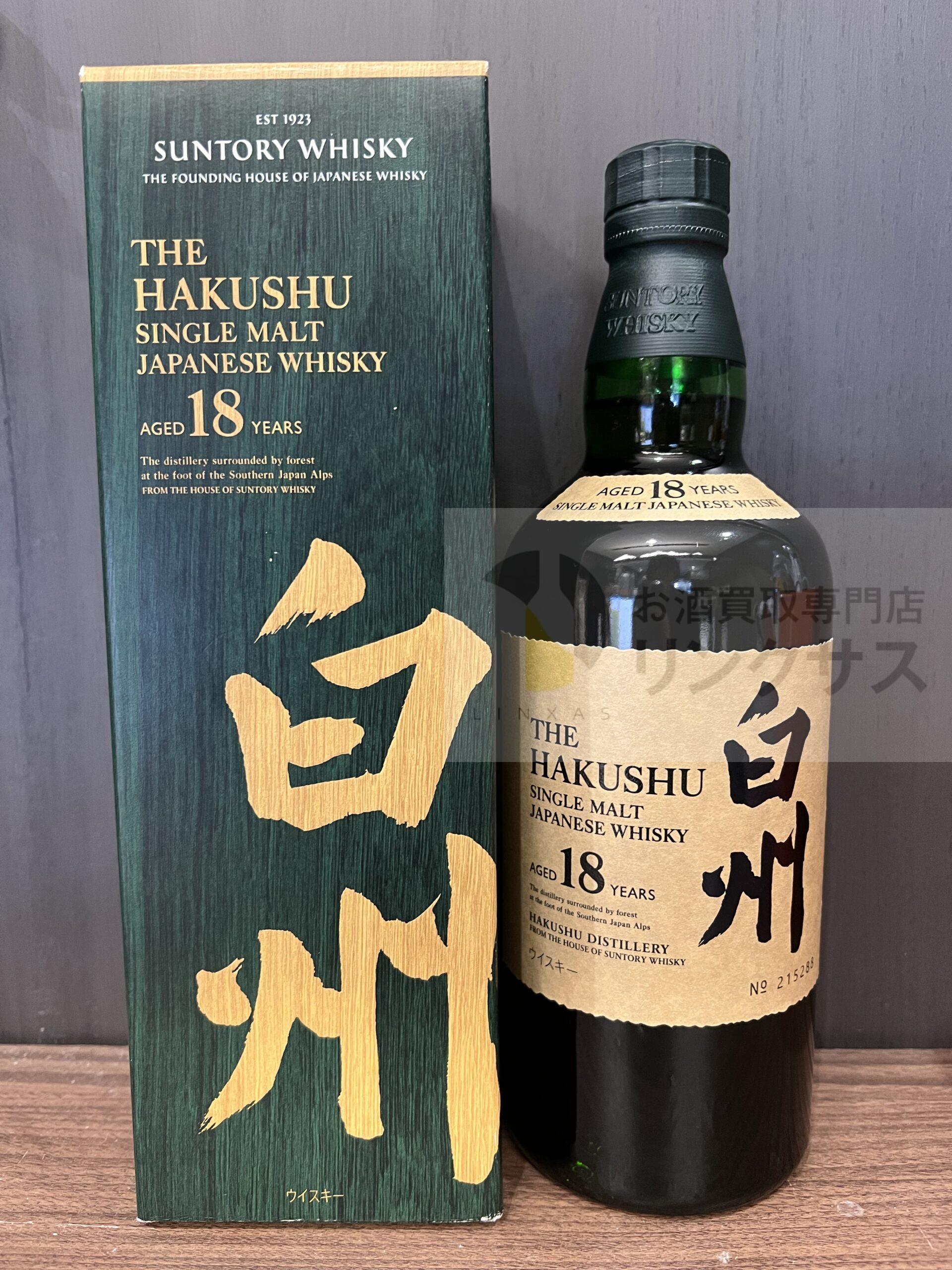 買取実績