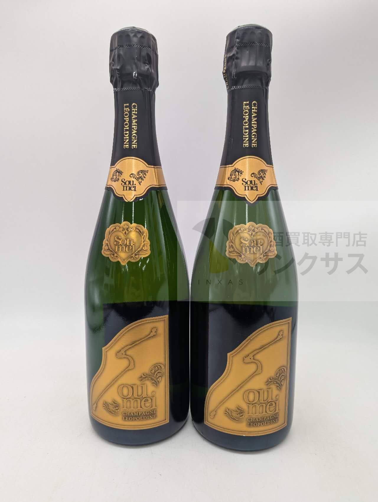 ソウメイブリュット2本セット（2026年7月14日）