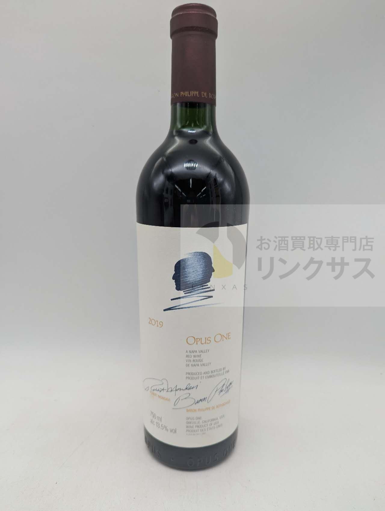 オーパスワン2019（2026年7月8日）