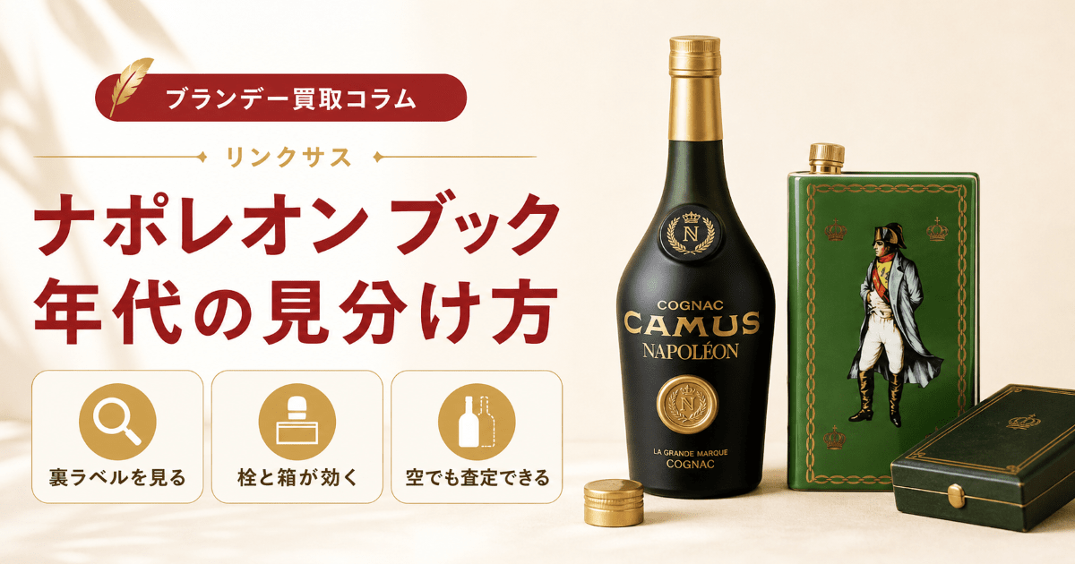 お酒の人気コラム