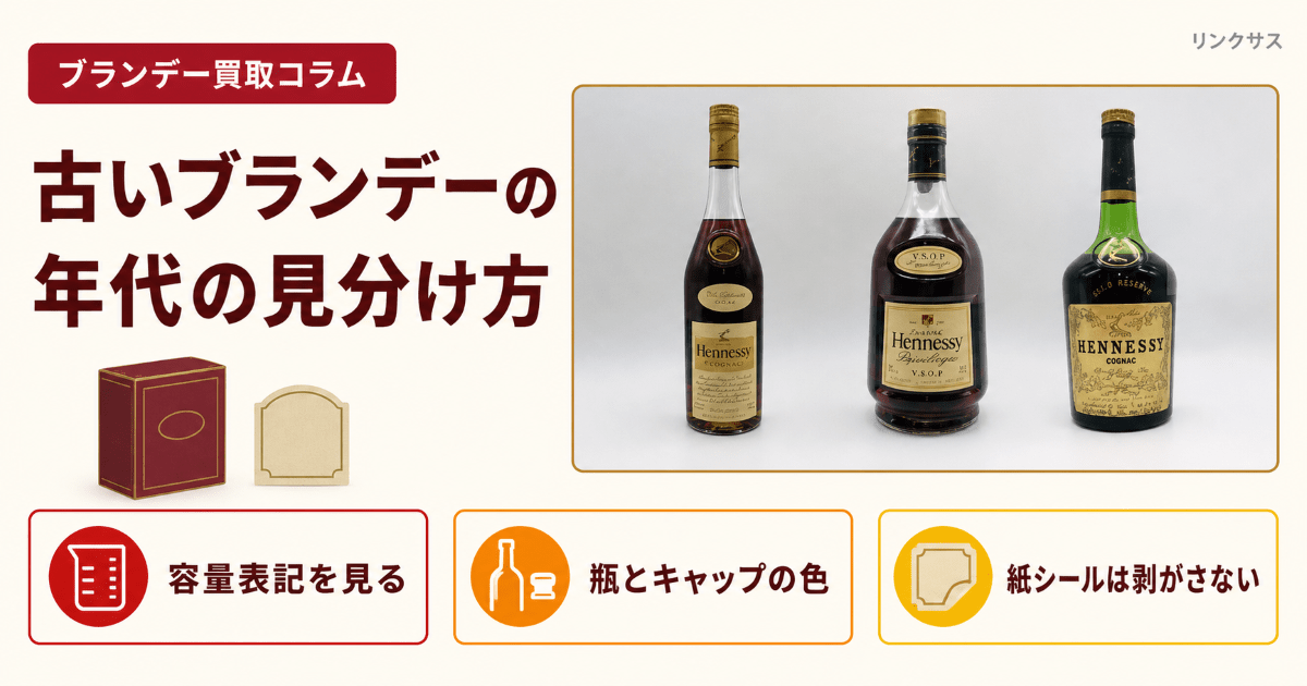 お酒の人気コラム
