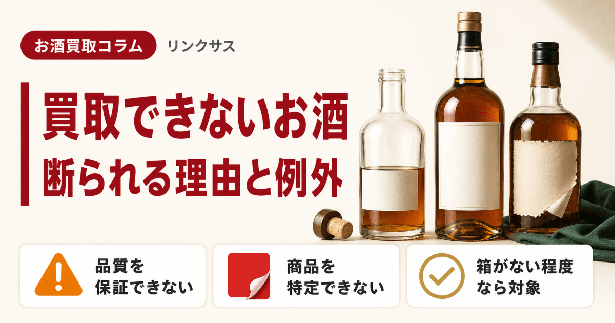 お酒の人気コラム