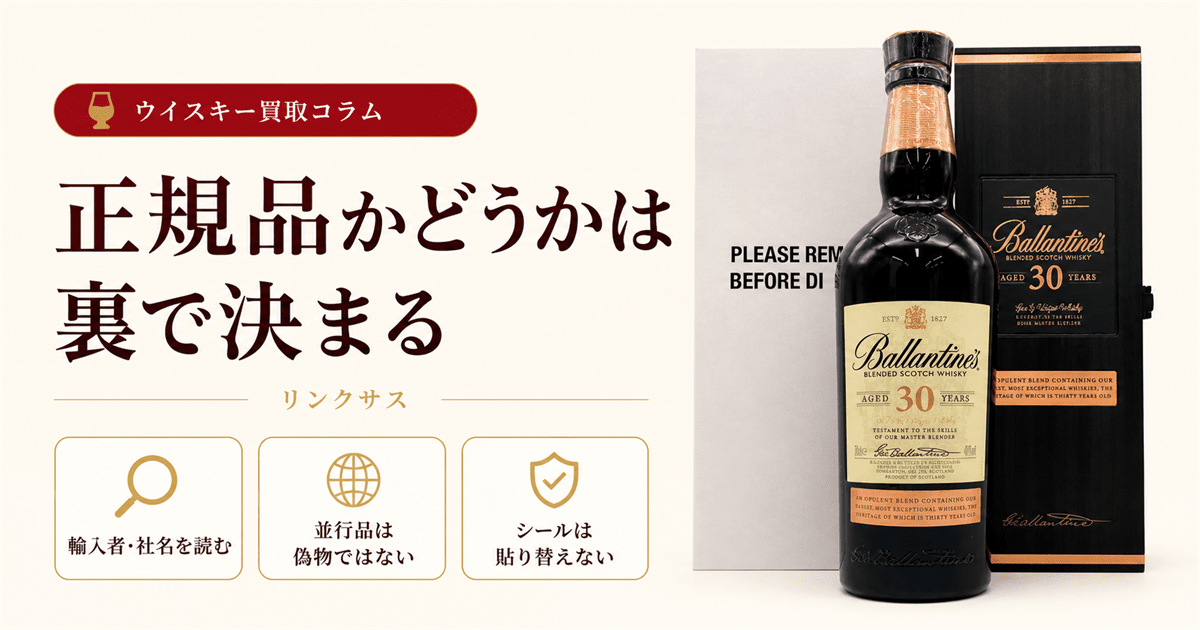 お酒の人気コラム