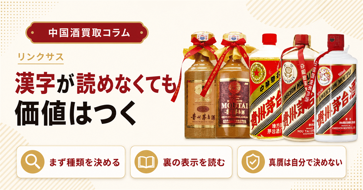 新着お酒コラム